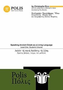 [A12277001]Polis: Speaking Ancient Greek as a Living Language， Level One， S