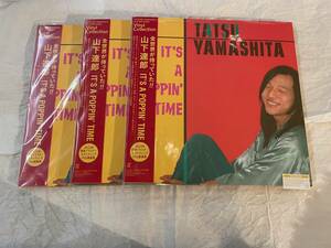 【新品・アナログレコード・BVJL-96・同一商品3枚セット販売】山下達郎 / TATSURO YAMASHITA / IT