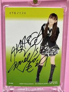 AKB48 トレーディングコレクション　仁藤萌乃　直筆サインカード　078/120 AMADA 