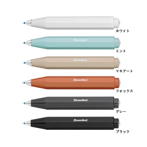 Kaweco カヴェコ ボールペン 油性 スカイライン スポーツ SSBP-MA マキアート