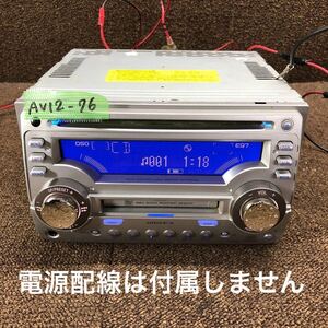 AV12-76 激安 カーステレオ SONY WX-S5510S 3503721 CD FM/AM プレーヤー オーディオ 本体のみ 簡易動作確認済み 中古現状品