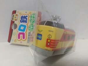 新品 未開封品◆◆JR西日本 山陰線〜伯備線線特急列車 やくも号381系国鉄色コロ鉄キーホルダー◆◆島根県限定品 限定販売☆定形外 送料無料