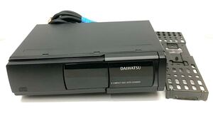 当時物中古ダイハツ純正8連CDオートチェンジャー 999-08470-D9-040(CX-CD0001C) ※マガジン無し未チェック現状売り切り