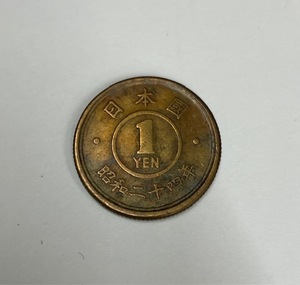 【古銭】1円 一円 黄銅貨 昭和24年 近代 貨幣 硬貨 コイン ①