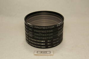 F177_58mm 3枚セット MC PROTECTOR Kenko 中古実用フィルター