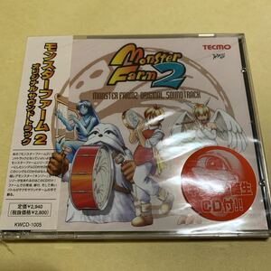 ☆新品未開封☆ モンスターファーム 2 / オリジナル サウンドトラック　キンゾー誕生CD付　CD ゲームミュージック