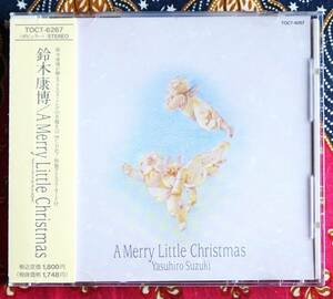 ☆彡ポストカード付【帯付CD】鈴木康博 / A MERRY LITTLE CHRISTMAS →クリスマスアルバム・オフコース・山本潤子（ ハイ ファイ セット)