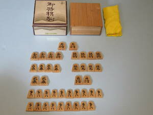 【即日発送】【つげ中彫】美品　印字不明　将棋駒　王将　木箱入り 布ケース入