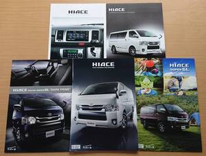 ★トヨタ・ハイエース HIACE バン/コミューター/ワゴン 2017年11月 カタログ / DARK PRIME 2017年11月 カタログ ★即決価格★