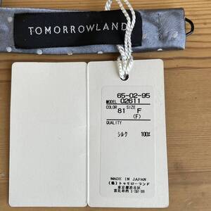 TOMORROWLAND（トゥモローランド） グレードット蝶ネクタイ 新品　未使用　タグ付き