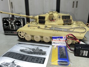 タミヤ　1/16　キングタイガー　4ch4サーボ　動作確認済み　フルセット