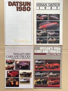 NISSAN/DATSUN 1980 1983 1985 1986 日産 ダットサン カタログ