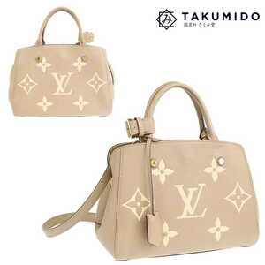 ルイヴィトン LOUIS VUITTON 2WAY ショルダーバッグ モンテーニュ BB M45489 モノグラム アンプラント ランクB 278980