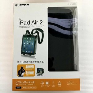 【未開封・中古品】 エレコム / ELECOM ipad Air2 ソフトレザーケース ipad Air2 ケースショルダーベルト付き 30010271