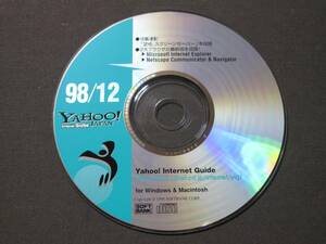 「YAHOO！INTERNET GUIDE JAPAN」　1998年12月号　付録CD-ROM