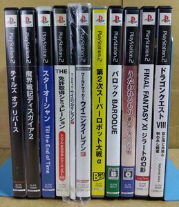 【動作未確認】プレイステーション２用10作品まとめ バロック スターオーシャン うたわれるものなど　八王子引き取りOK24288