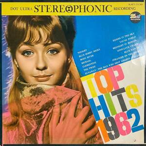 V.A / TOP HITS 1962 / DOT RECORDS / SJET-7139