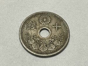 古銭　コイン　10銭　十銭　ニッケル貨 日本古銭　大日本　大正十ニ年　大正12年