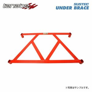 tanabe タナベ サステック アンダーブレース フロント用 4点止め RD5 H13.9～H18.10 K20A NA 4WD