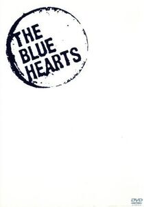 「ブルーハーツが聴こえない」HISTORY OF THE BLUE HEARTS/ザ・ブルーハーツ