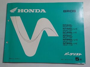 h3474◆HONDA ホンダ パーツカタログ BROS NT400J NT400K・K-Ⅱ NT400L・L-Ⅱ NT650J NT650K・K-Ⅱ NT650L・L-Ⅱ (NC25-/100/105/110)☆