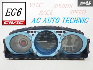 【保証付 絶版 希少】 AC AUTO TECHNIC EG6 EG シビック フルスケール スピードメーター メーター アルミ パネル 計器 78100-SR3-J600