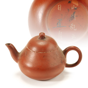 S-390 孟臣「朱泥急須」山川乱云日／中国古玩／煎茶道具／茶銚／茶壺／茶壷／朱泥／黄泥