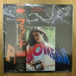 中古 | O.S.T. PHENOMENA ORIGINAL SOUNDTRACK | LP レコード | VIP-28102 | フェノミナ IRON MAIDEN ANDI SEX GANG