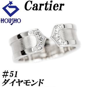 カルティエ ダイヤモンド C2 リング K18WG #51 梨地 マット オープンリング ブランド Cartier 送料無料 美品 中古 SH110741