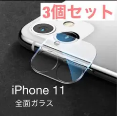 iPhone14 iPhone保護 クリアカメラレンズ ３枚セット フィルム