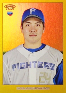 【金村尚真(ROOKIE)/北海道日本ハムファイターズ】2023 Topps 206 NPB ベースボールカード [BASE/Gold Foilパラレル] 50枚限定 (30/50)