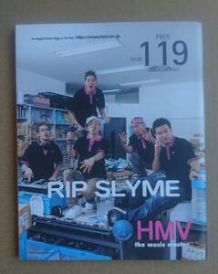 リップスライム RIP SLYME◆非売品冊子◆HMV119 2002◆「TOKYO CLASSIC」の特集◆新品美品