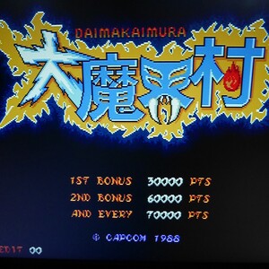 CAPCOM　カプコン　大魔界村　Counter Attack　CPS-1　動作確認済み