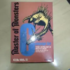 MSX マスターオブモンスターズ キャンペーンセット