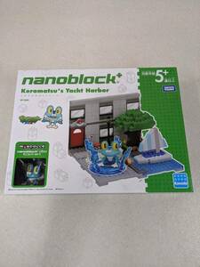 ナノブロックプラス nanoblock+ ポケットモンスター ケロマツのヨットハーバー 