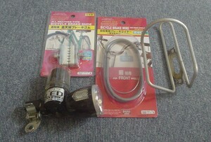 中古 丸善(MARUZEN) Mag Boy [MLC-1] LED 発電ランプ ブラスおまけ ジャンク扱い