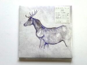 映像盤 CD + DVD【SECL2495-6】米津玄師 / 馬と鹿 / 送料310円