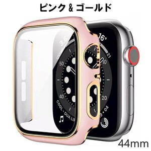 アップルウォッチ カバー 44mm ピンク ＆ ゴールド Apple Watch 取り付け簡単 超軽量型 画面保護 耐衝撃 Series6 5 4 SE SE2 SE2023