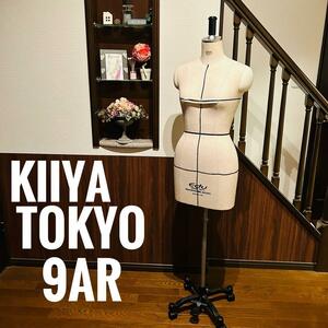 【良品】 kiiya キイヤ Edu dress form 9AR トルソー