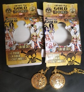 706◇懐中時計セット 全2種 羅針盤ver. 海賊旗ver. 2点 ワンピース フィルム ゴールド 映画 ONE PIECE FILM GOLD グッズ 時計 限定 希少