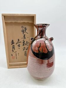 美品◆鉄赤釉耳付 壷 共箱 飾壺 花器 花入 陶芸品 骨董 青作 青児 赤 木箱 焼物 整理品 蔵出し 現状渡し