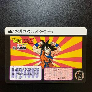 【並上品】ドラゴンボールZ カードダス 本弾第6弾 No.214 孫悟空