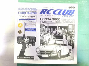 マルイ ＲＣクラブ/ホンダ S800 ハードトップ/プロポ付フルセット 4バンド