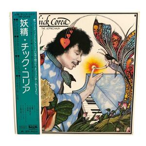 LP CHICK COREA チックコリア LEPRECHAUN MP2548 レコード JP ジャケット 音楽 アートアンドビーツ