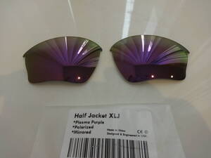 処分価格！オークリー ハーフジャケット 1.0 XLJ用 カスタム偏光レンズ PLAZMA PURPLE Color Polarized 新品 Half Jacket 1.0 XLJ