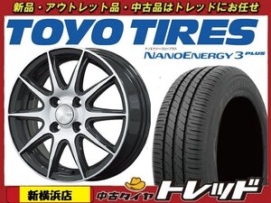 師岡 新品 サマータイヤセット ブロンクス TB-001S 14x5.5J +38 4H100 トーヨー ナノエナジー3+ 165/65Ｒ14インチ 等