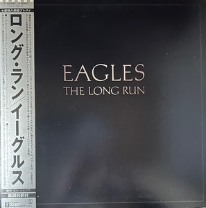 Eagles / The Long Run レコード P-10600Y 日本盤 イーグルス