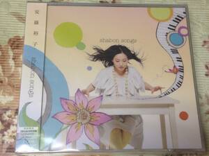 安藤裕子　shabon　song　未開封