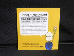 貴重品 村上隆 2003年 『逆転二重螺旋』パンフレット Reversed Double Helix アメリカ ロックフェラーセンター TAkashi Murakami 送料無料