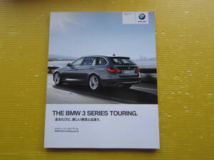 BMW　３シリーズ　TOURING　カタログ　P87